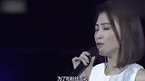 戴佩妮演唱会变车祸现场，第一次掐着大腿唱完整首歌！