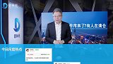 牛市来了？有人在清仓