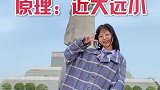 干货游客照怎么拍呢