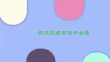 梁天二婚妻子罕见亮相，原来是我们熟悉的演员，儿子还是北大毕业