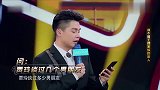 王牌对王牌：贾玲谈过多少个男朋友？贾玲现场被吐槽