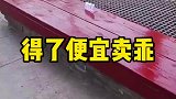 这活干的是不是太忽悠人了