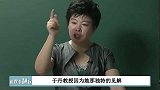 被清华北大联合抵制，于丹当真是平白无辜？易中天回应耐人寻味