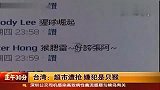 超市遭抢 嫌犯竟然是只猴