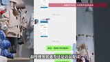 顾客买鞋被备注“买双鞋子都嫌贵”，店员还将截图发会员群