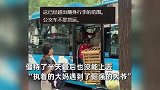 北京大妈想带婴儿床上公交车，遭全车人都反对僵持半天，网友吵翻