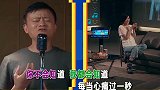 王菲与马云直播合唱，状态超好少女感十足，带3个和声气势浩大