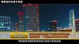 两弹元勋飞机失事，死前仍紧抱核武数据，后一行星以他的名字命名