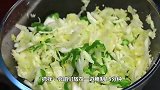 圆白菜新吃法揭秘！鲜嫩爽口超下饭，低脂高纤超健康