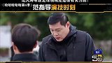 小明星叫范志毅去捡球 范大将军一脸不悦：我给你捡球？