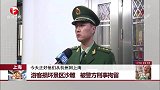 上海：游客损坏景区沙雕 被警方刑事拘留