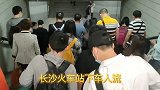 长沙火车站广场，大修后宽敞明亮，再也不用修修补补了