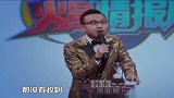 杨迪：我请你吃肥肠了，沈梦辰：那也是我买的单！