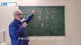 解密牛年春节汉字密码 两根草 一个小芽 一个太阳 “春”来了 平安守望情暖牛年