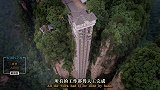 嵌入张家界山顶公园的320米直梯有多壮观？