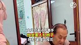 女儿对家人下毒手，给全家人扎辫子