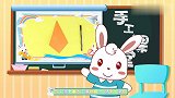 兔小贝手工课堂：儿童基础折纸教程，集中一角折你知道怎么折吗