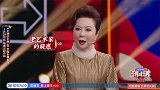 关晓彤听到鹿晗多害羞？沈腾给自己取名鹿晗，晓彤光听名字就脸红