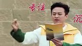 奔跑：贾玲再次登场跑男，上来就给陈赫一个熊抱，陈赫顶不住呀