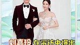 窦骁何超莲疑似结婚？窦骁随后否认，那还是一起来看看两位的感情
