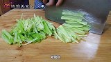 莴笋这么做真好吃，我家隔三差五做着吃，开胃下饭，我们全家爱吃