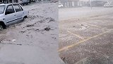 内蒙古赤峰市突降暴雨冰雹 冰雹砸地乒乓作响街道秒变“河道”