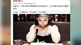 冯绍峰喊话赵丽颖你爱吃的，我连锅都给你端回家！