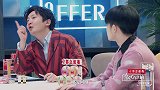 陈赫自曝4岁轻松赚取“第一桶金”数额巨大，周震南当场惊呆