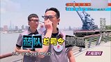 黄磊被孙红雷紧盯，不料小猪搞笑刺杀失败告终，贼逗