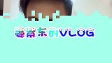 晏紫东的VLOG，竟然在深夜玩乐高，看完被逗乐了
