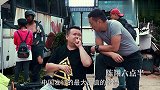 搞笑这3个男人可以说是一个比一个“没见识”了