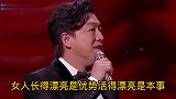 搞笑配音：漂亮女人撒个娇就能解决的问题，而你却只能靠武力