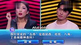 一站到底：“后来居上”原义是什么？