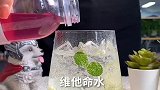颜值高又简单的气泡水，少女心爆棚！快学着做一杯去宠女友网红饮料