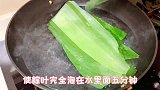 全职妈妈教你包水晶水果粽子，配料简单，紧实不漏馅