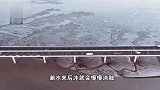 冬至真的“冬至”：“钱塘江被冻住了！” 震撼画面来袭