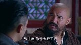 张主席说当上县长的条件就是要把兵权交给他