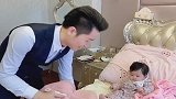 宝妈不愧是爸爸的小情人，刚出差回来的老公被哄得一刻没有闲！