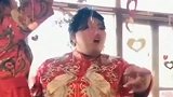 胖新娘一看就不好惹，玩归玩闹归闹，碰上这样的还是小心为好！