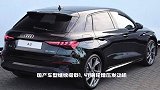 奥迪全新A3实拍曝光！下月开售，搭1.4T或2.0T引擎