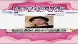 据报道，日本著名女演员竹内结子在家中去世！