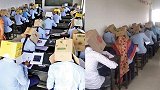 印度又出骚操作！为防止作弊 高校学生头套纸板箱考试