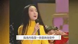 杨钰莹：隐瞒了20多年，终于捅破与毛宁的关系，网友纷纷惋惜！