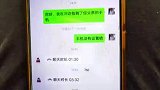 男子捡到农民工手机，面对金钱诱惑他坚持送还