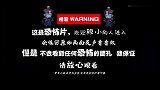 【恐怖?不恐怖!】温子仁最新力作!恶毒 疾厄 船新预告片