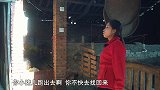 包立春卖了自家小猪仔，桃子姐做两盆红萝卜烧肥肠，美滋滋