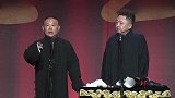 细数德云神捧的点睛之笔谦哥现场砸挂整懵郭德纲，壮壮太敢说了