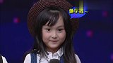 5岁萌娃刘楚恬亮相舞台,《芈月传》里的她,真是萌到不行
