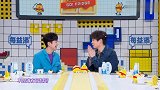 魏大勋想当何炅的“爸爸”何老师吐槽大勋“自取其辱”