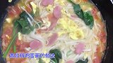 西红柿鸡蛋面的懒人做法，简单易学，方便省时，营养丰富汤鲜味美